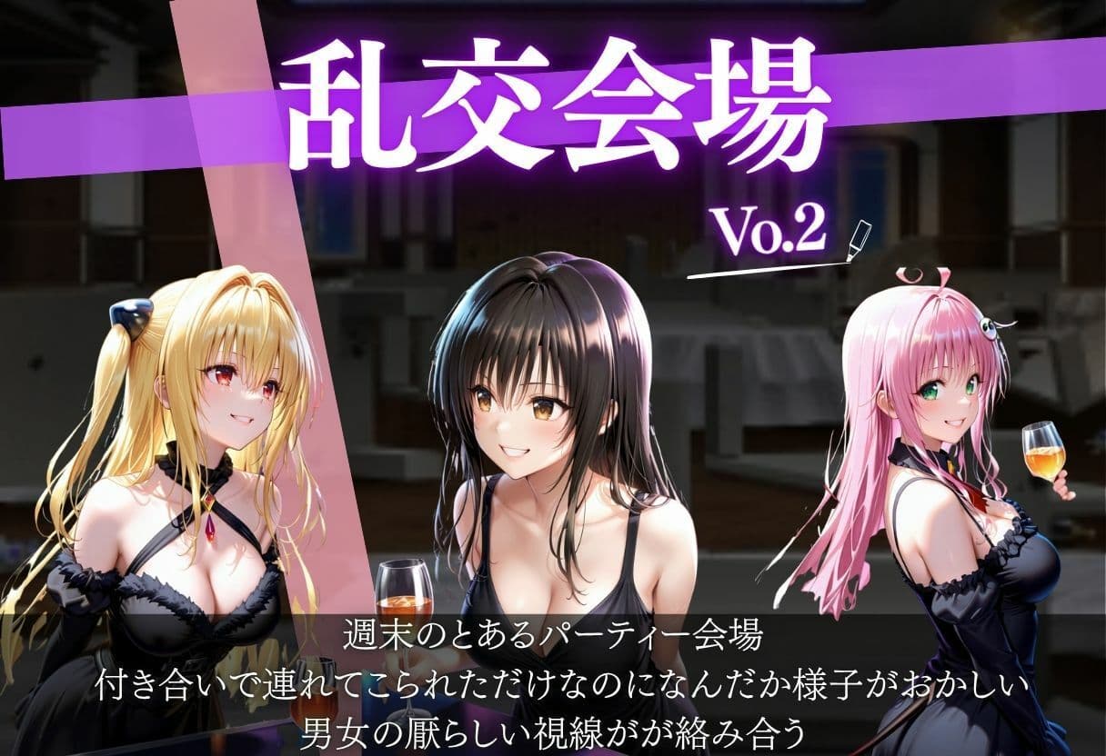 美少女乱交クラブ  10キャラ  500枚 サンプル1