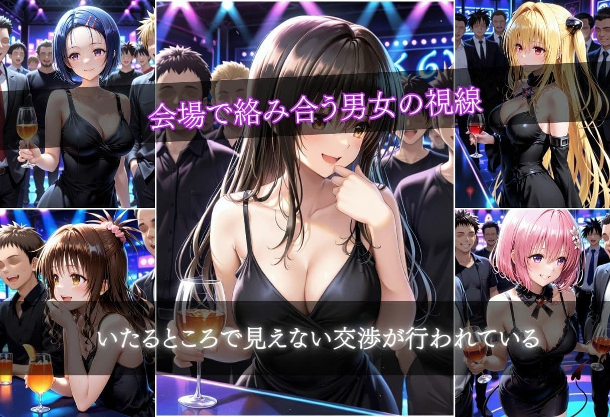 美少女乱交クラブ  10キャラ  500枚 サンプル2