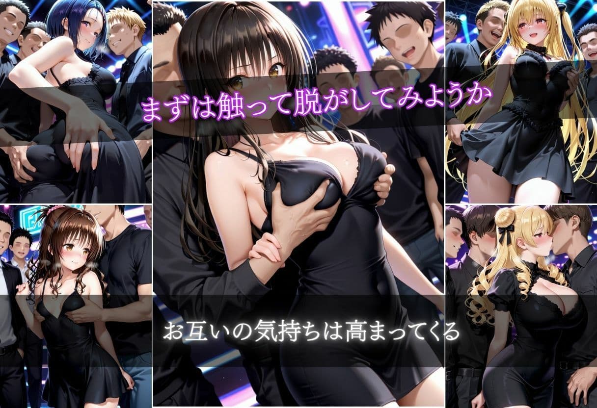 美少女乱交クラブ  10キャラ  500枚 サンプル3