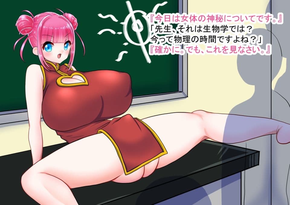 女の子図鑑  まとめ3 サンプル1