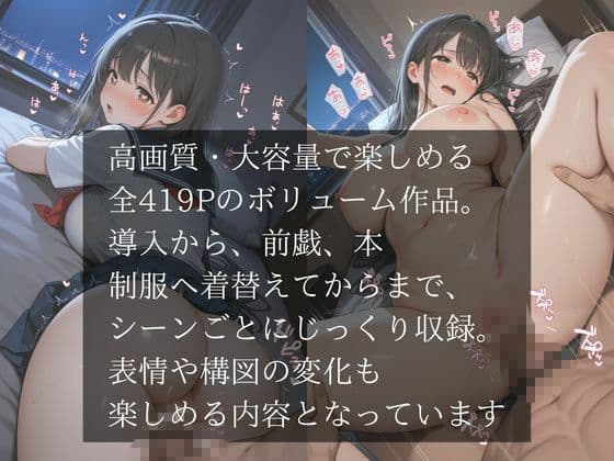 『断れない関係。』vol.1 カラオケパ〇活 サンプル6