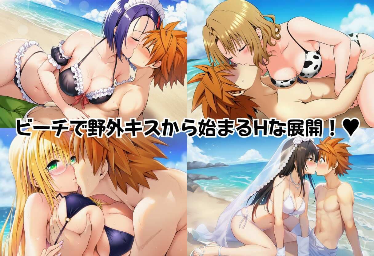 とらぶる コスプレでビーチ野外セックス サンプル2