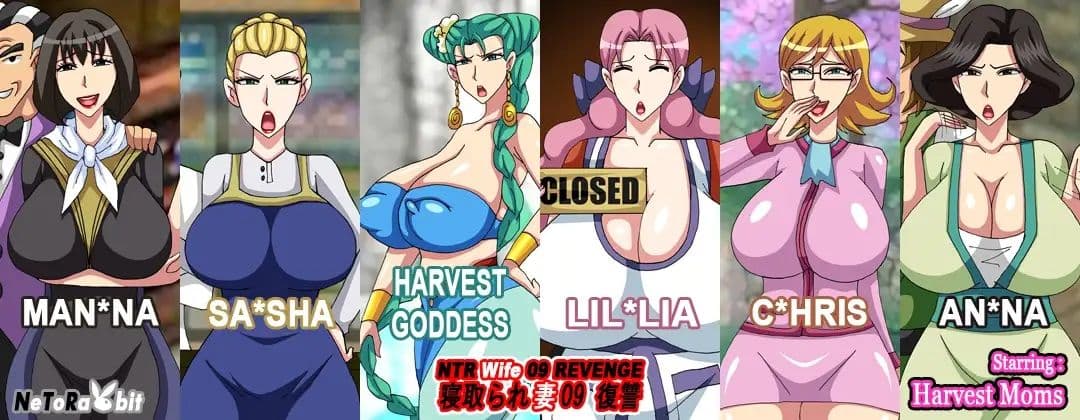 NTR Wife 09 Revenge - Harvest Mom サンプル1