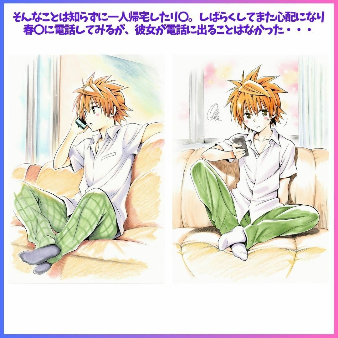 Best Friends Forever 2 サンプル7
