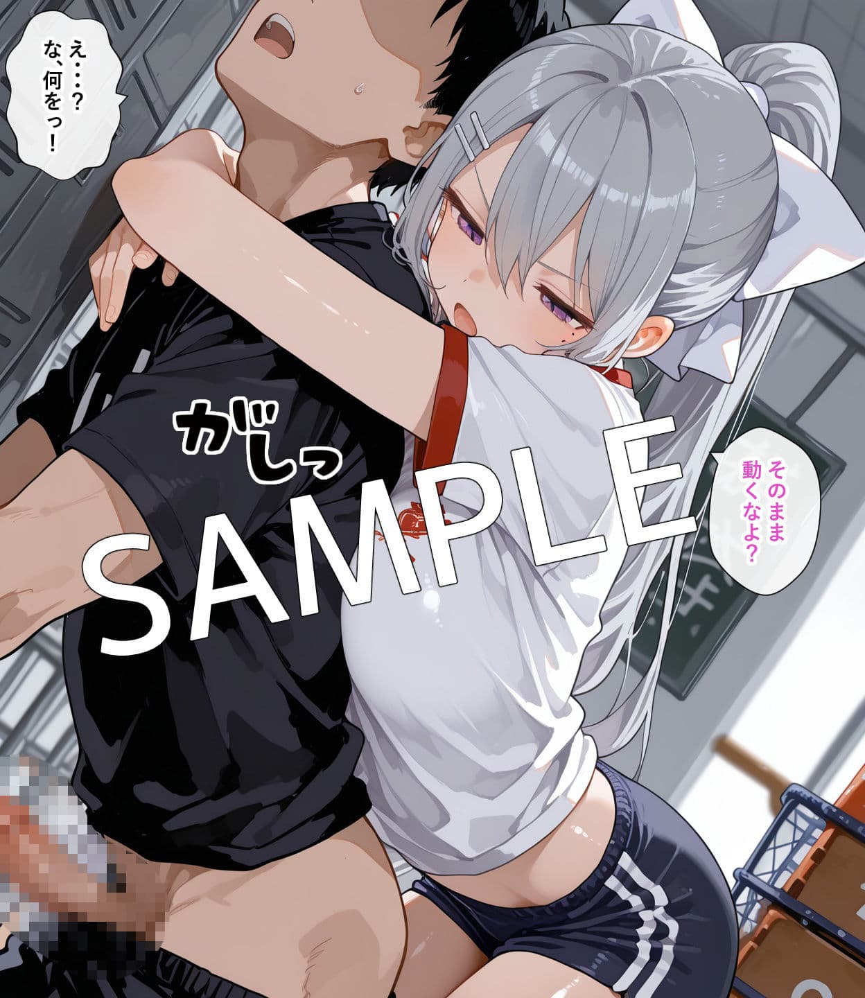 【セリフ付】性処理担当ひぐちくん サンプル8