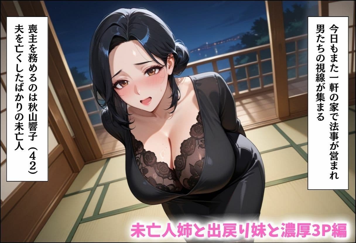 引っ越してきた田舎町がムチムチ熟女だらけだった話〜総集編03〜 サンプル7