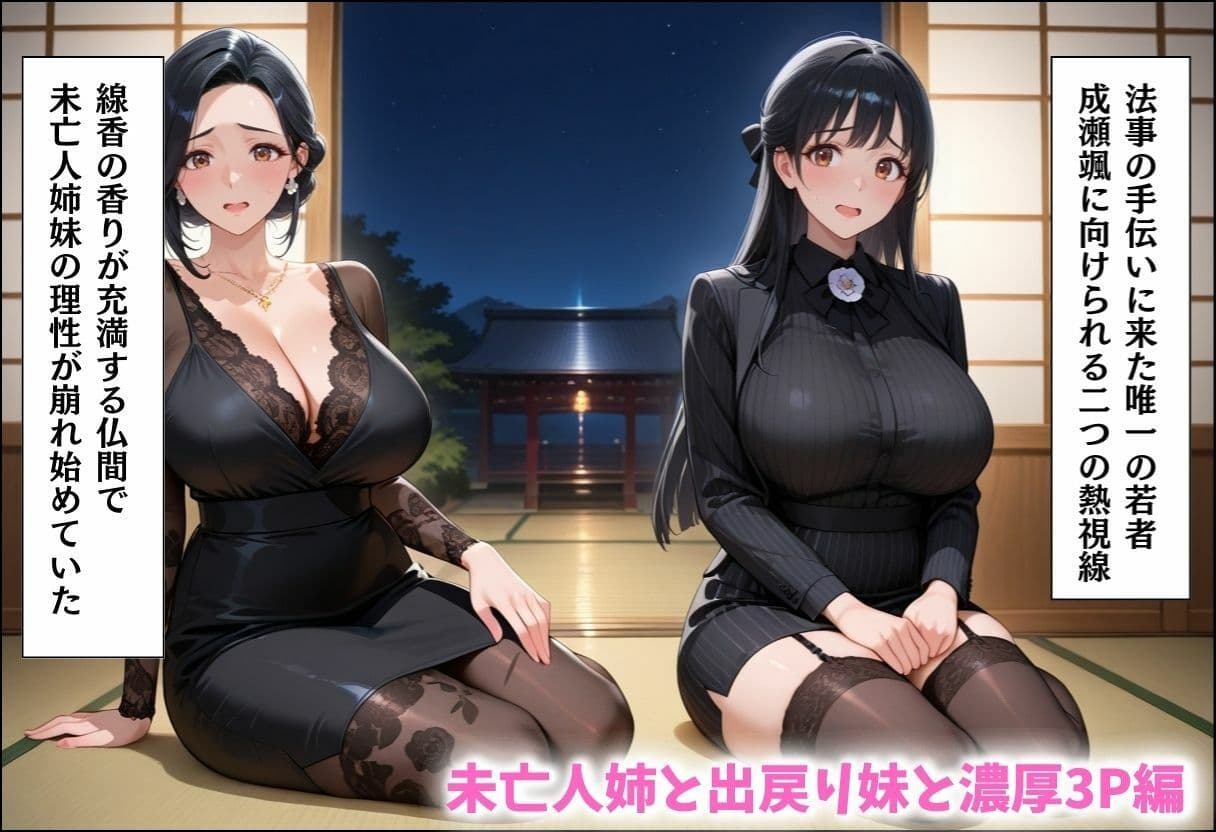 引っ越してきた田舎町がムチムチ熟女だらけだった話〜総集編03〜 サンプル10