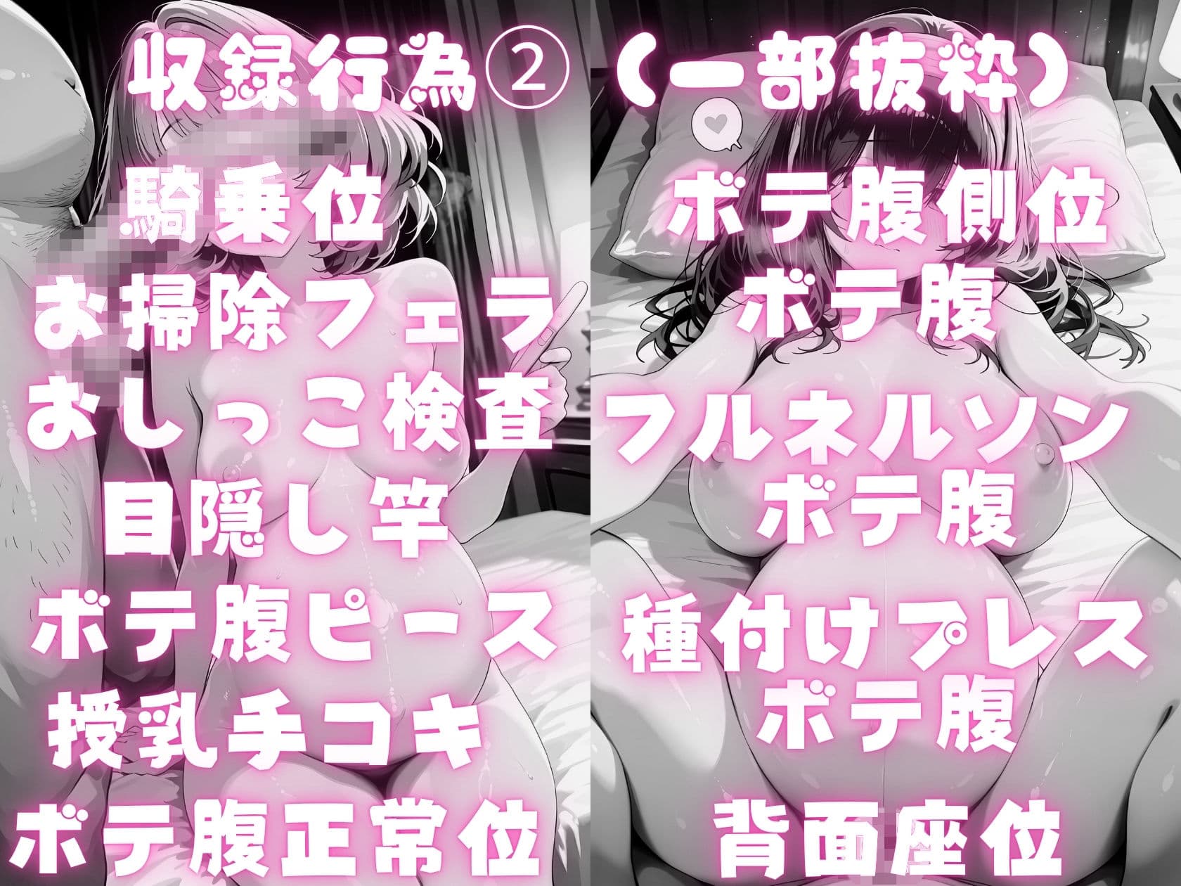 催●種付けヒロインズ 高〇楓＆鷺沢〇香編 サンプル6