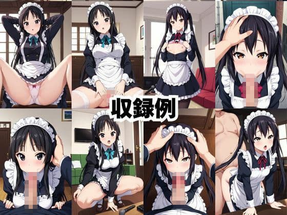 真面目なメイドさんをドロドロにするお話〜中○梓＆秋○澪編〜 サンプル9