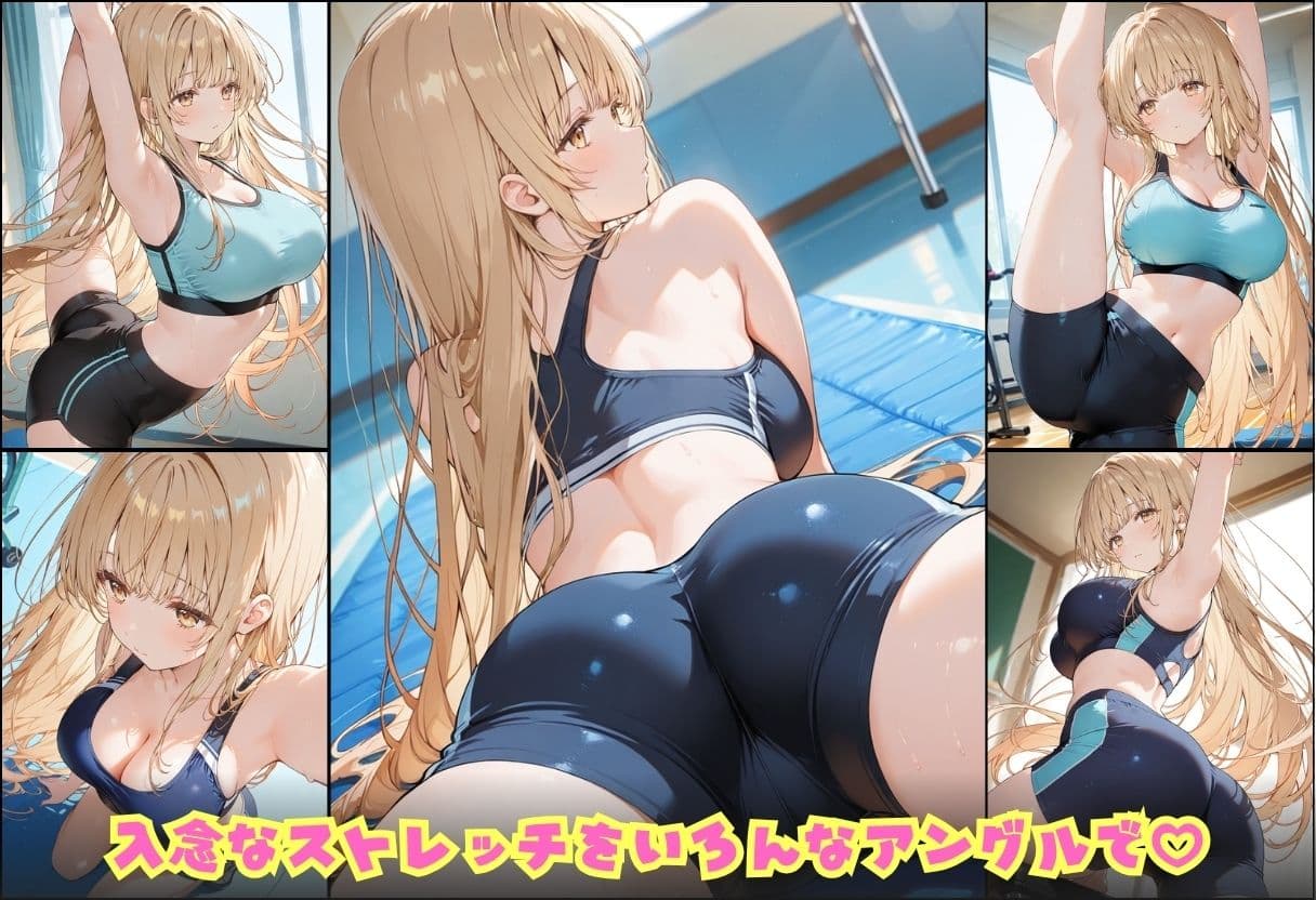 えちえちトレーニング＆マッサージ  汗だくぬるぬる天使様  椎名真昼 サンプル2