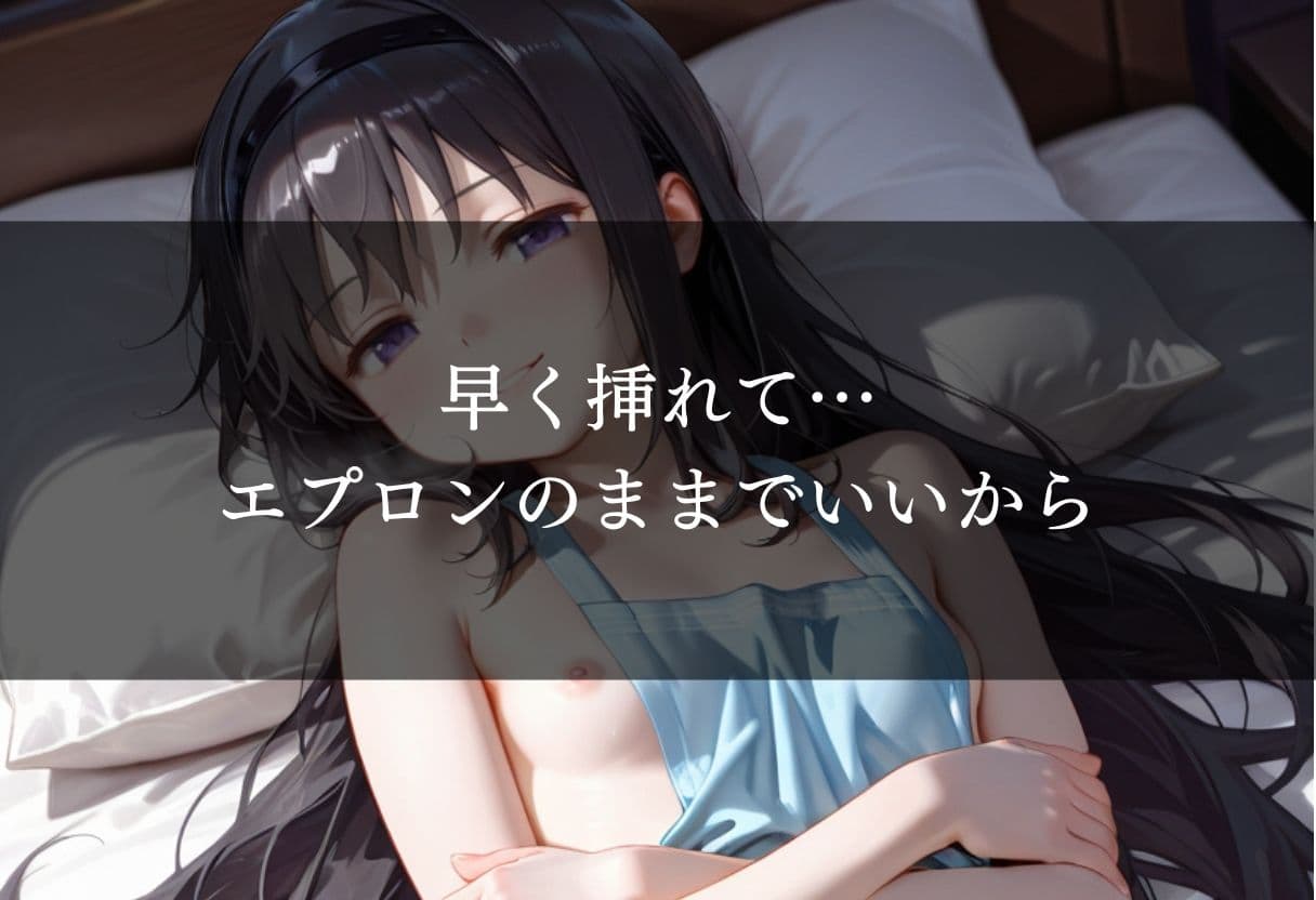 変態彼女と裸エプロンSEX サンプル4