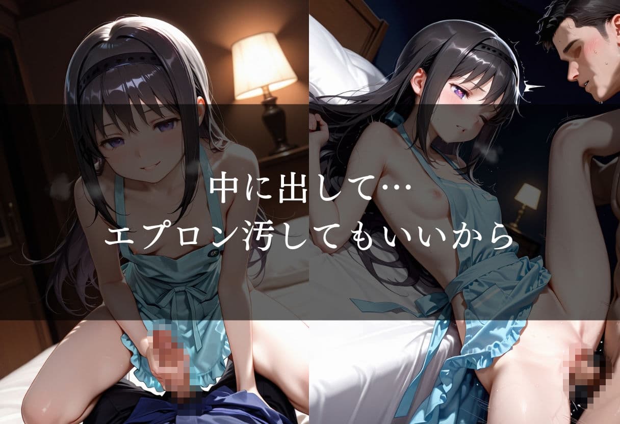 変態彼女と裸エプロンSEX サンプル5