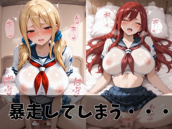【フェ●リーテイル】放課後ヒロインズル●シィ/エ●ザ/ジュ●ア編 サンプル4