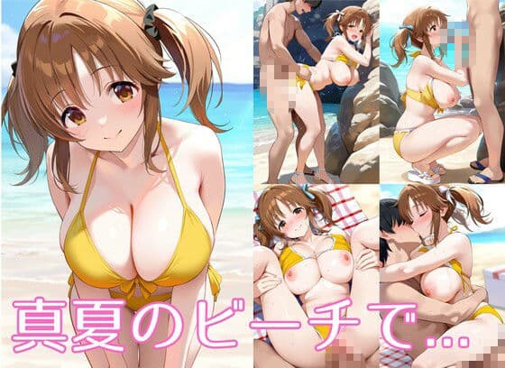 エッチなカノジョ  愛梨 サンプル4