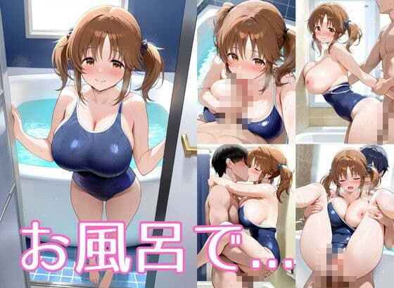 エッチなカノジョ  愛梨 サンプル5