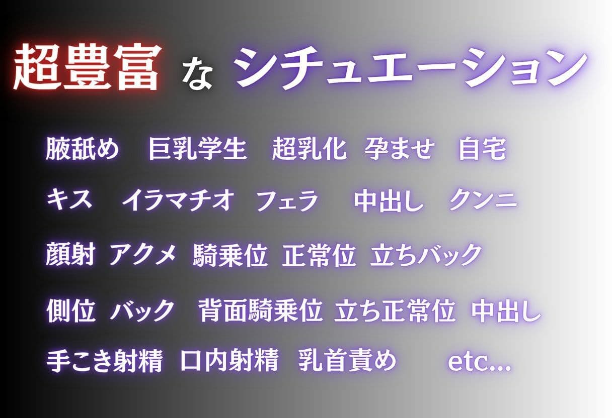 自宅で清楚美女学生に特別なドリンクを飲ませたら超乳化した話〜Vol.1〜 サンプル3