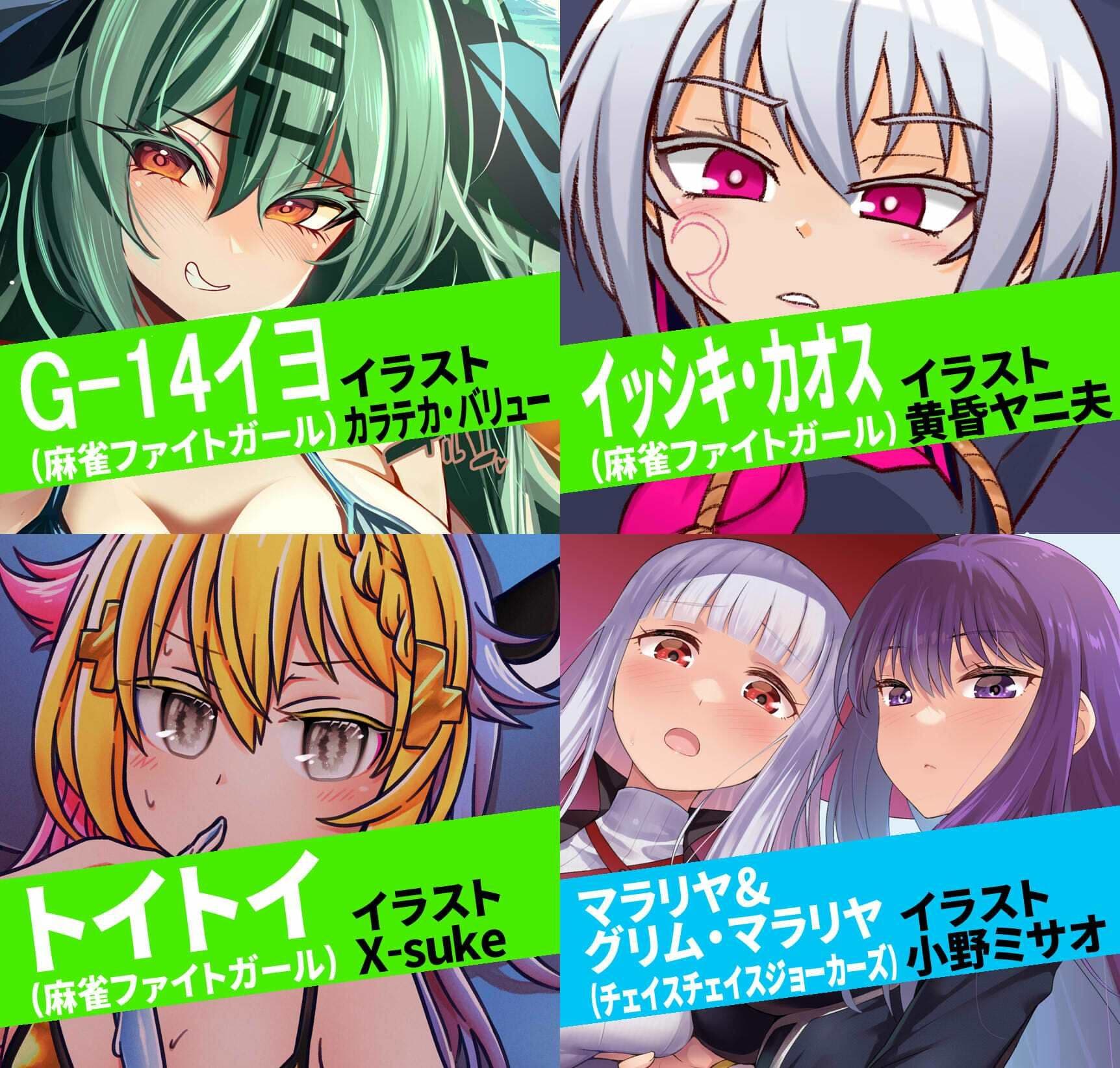 アーケードスタイルBMC サンプル3