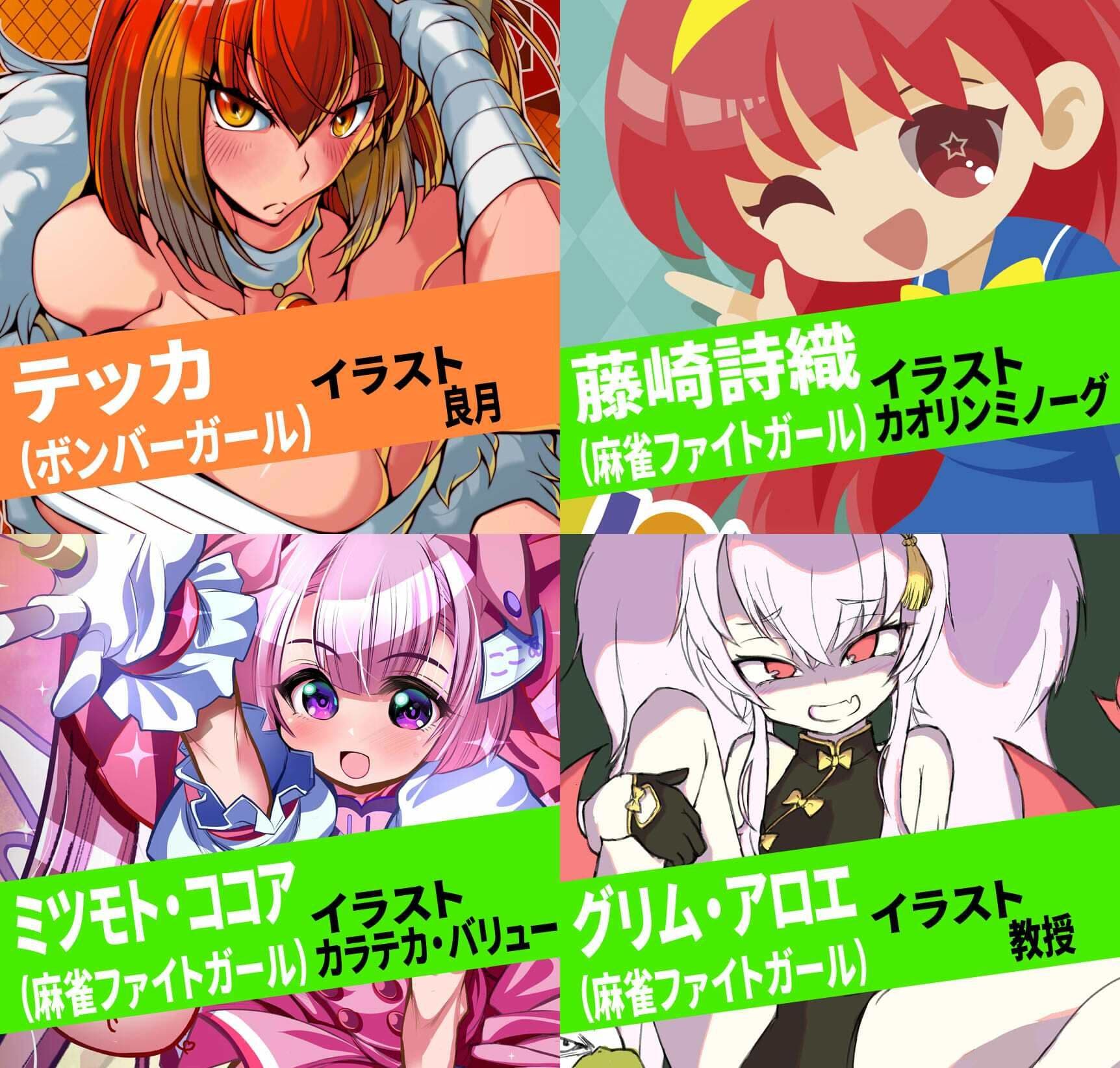 アーケードスタイルBMC Vol.2 サンプル2