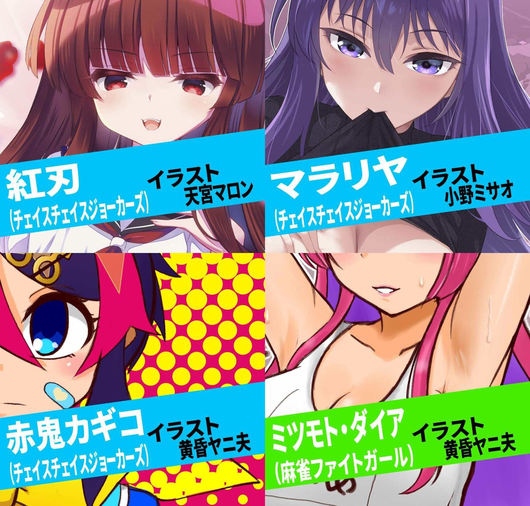 アーケードスタイルBMC Vol.2 サンプル4