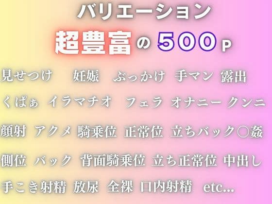 女医の診察室 〜体温測定から始まる特別治療〜 サンプル1