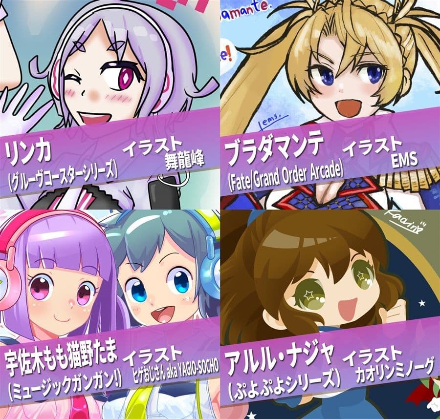 アーケードスタイルEX Vol.2 サンプル1