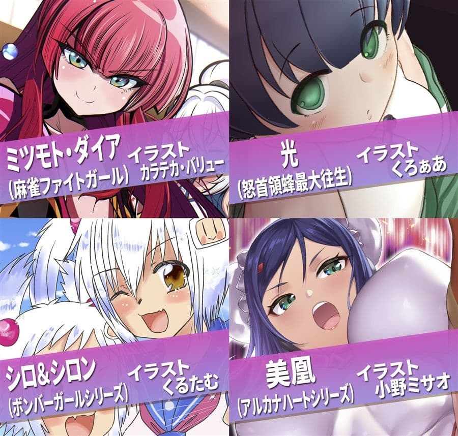 アーケードスタイルEX Vol.2 サンプル2