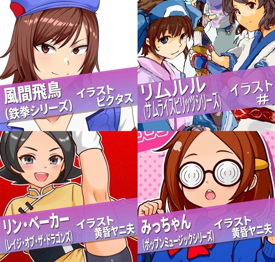 アーケードスタイルEX Vol.2 サンプル3