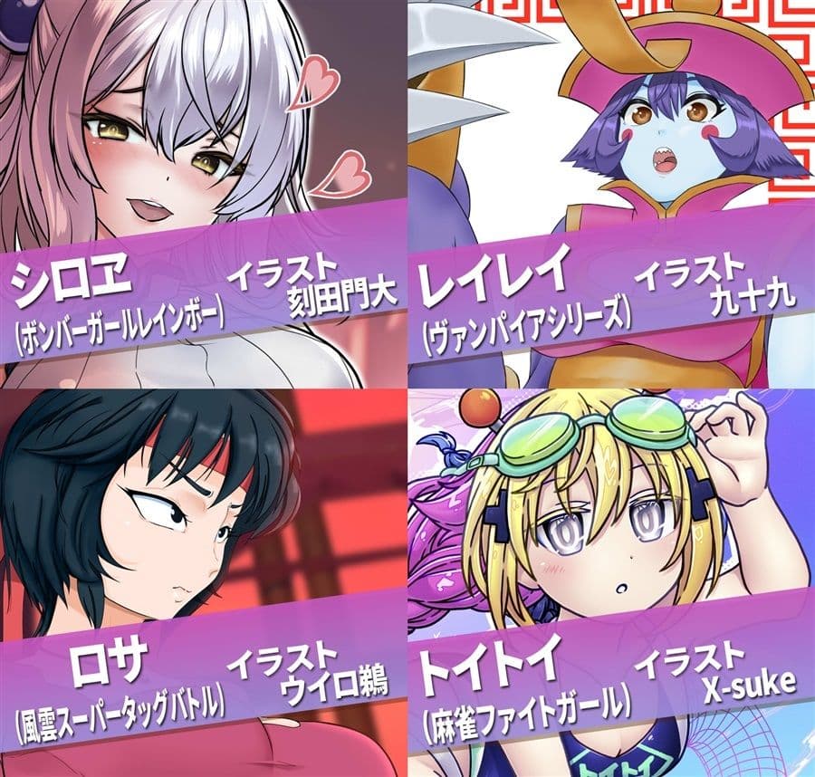 アーケードスタイルEX Vol.2 サンプル4