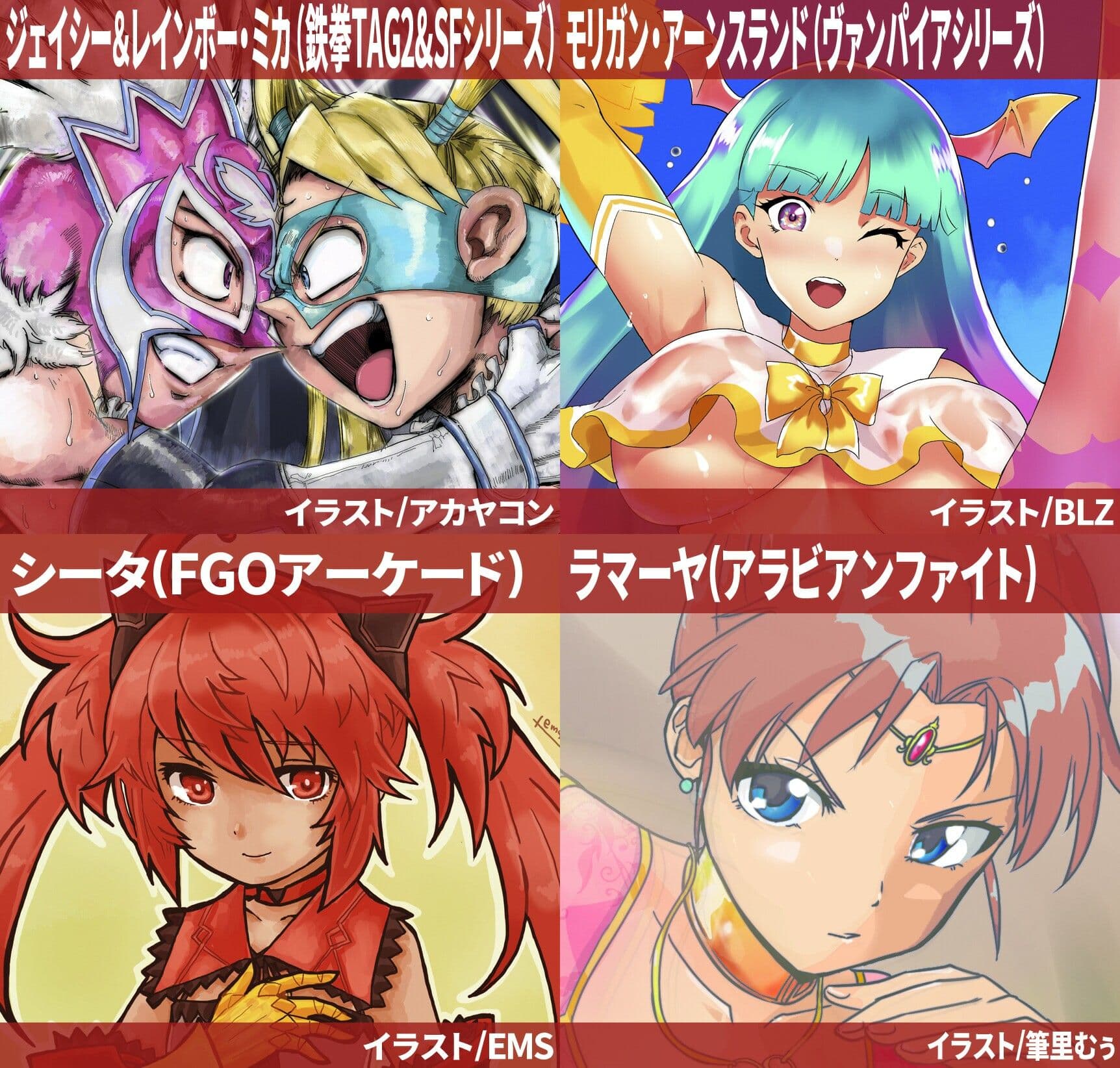 アーケードスタイルEX Vol.3 サンプル1
