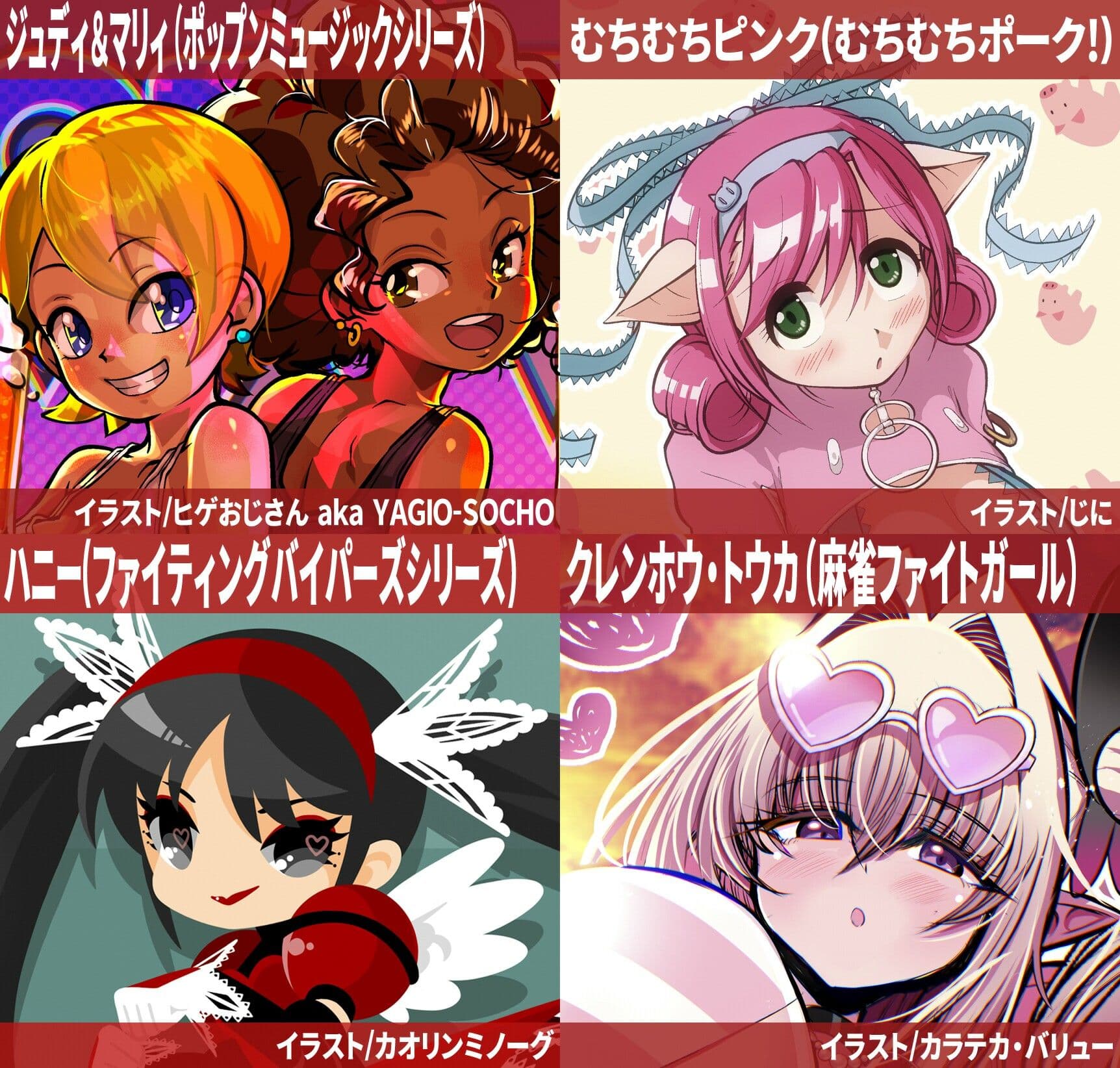 アーケードスタイルEX Vol.3 サンプル2