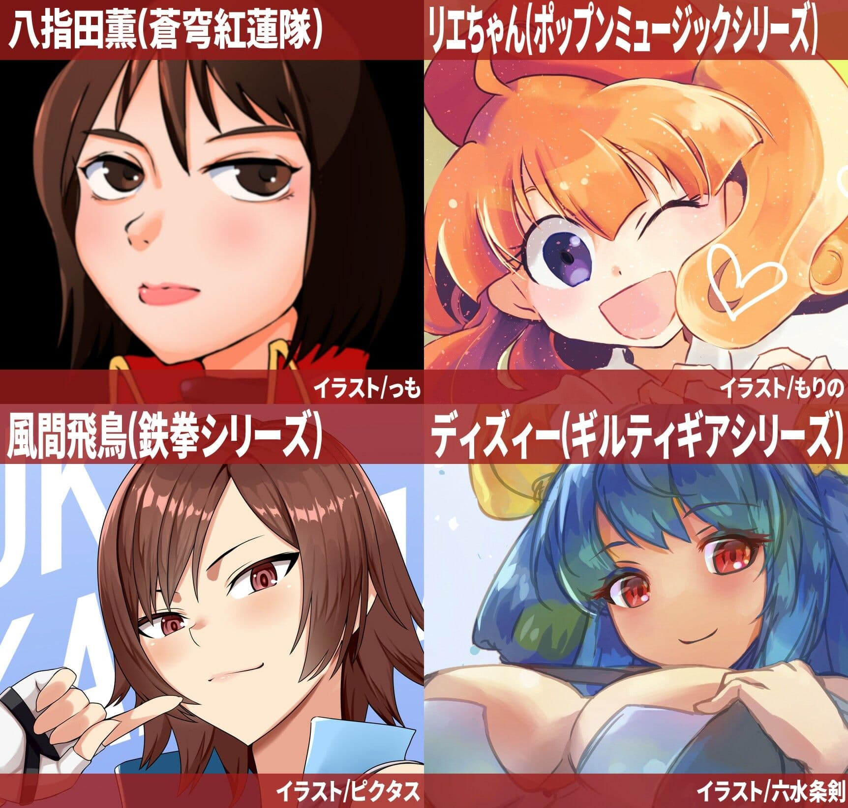 アーケードスタイルEX Vol.3 サンプル4