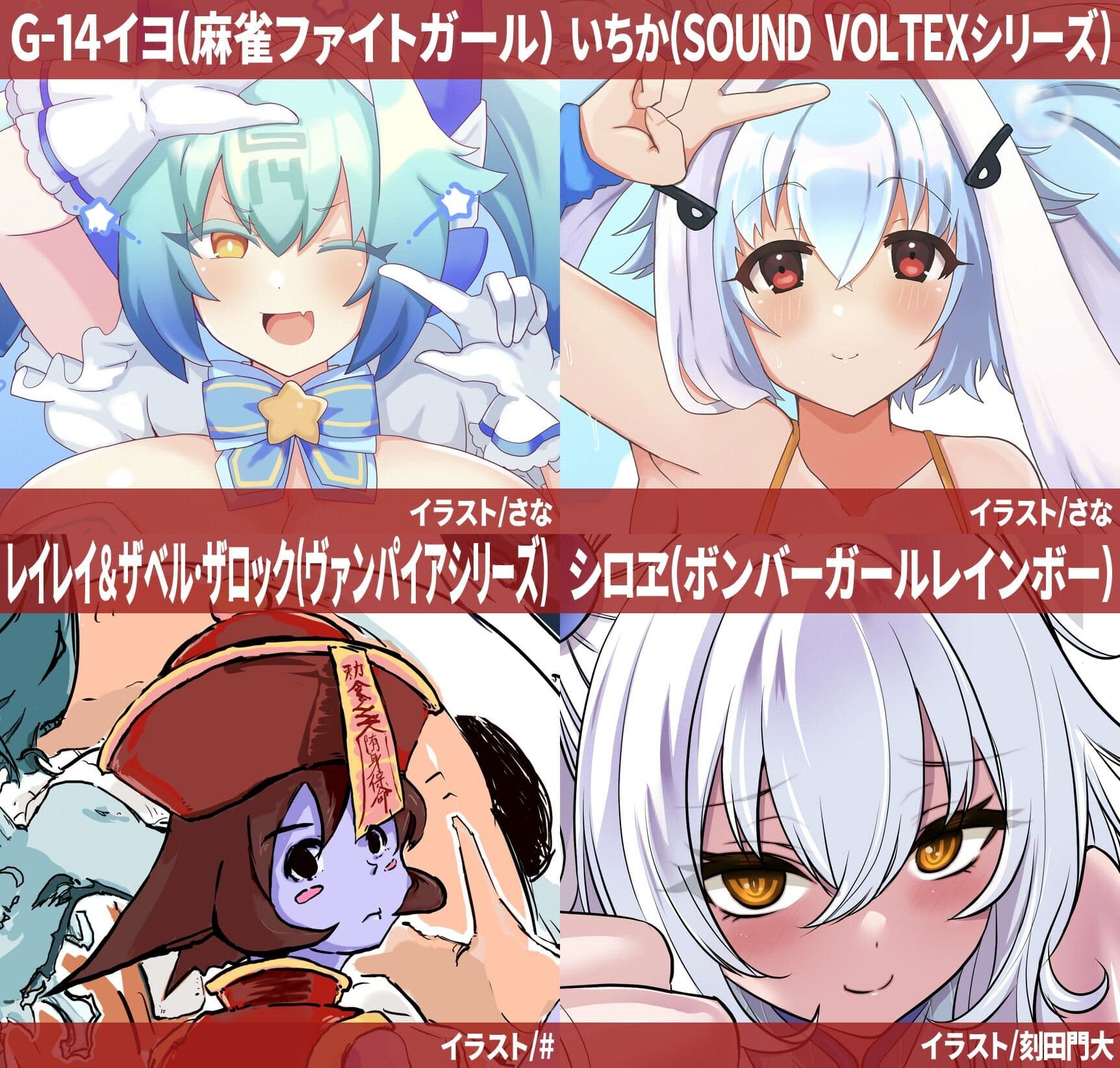 アーケードスタイルEX Vol.3 サンプル5