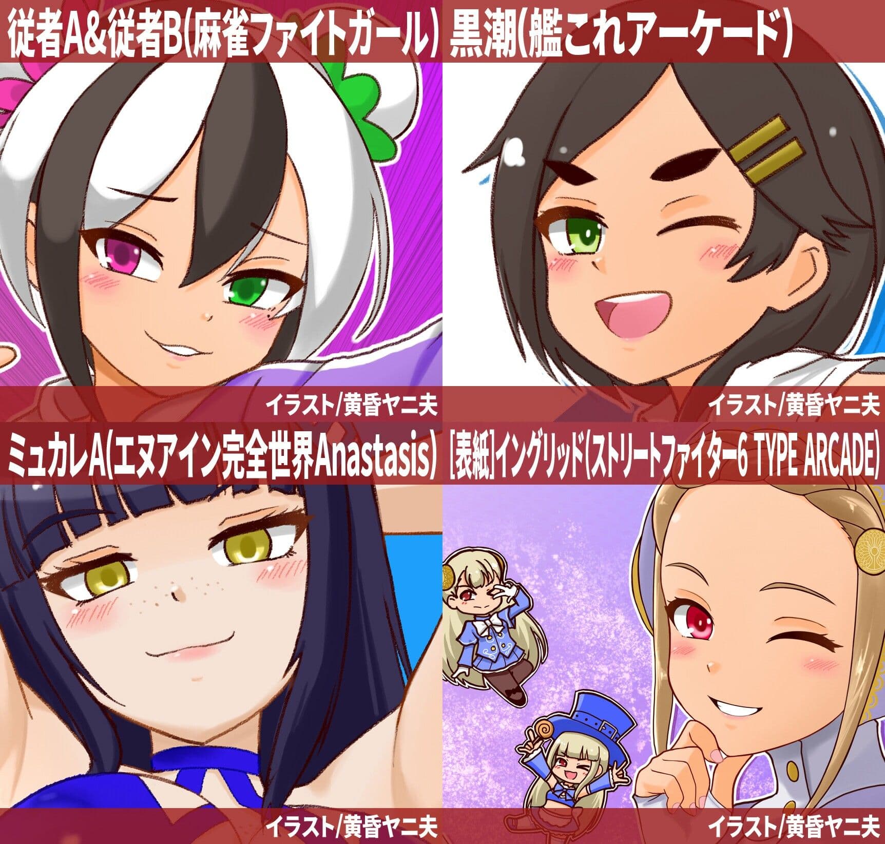 アーケードスタイルEX Vol.3 サンプル7