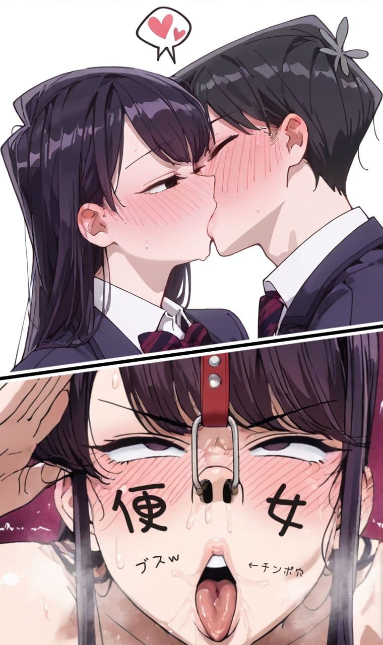 高嶺の花の壊し方 サンプル5