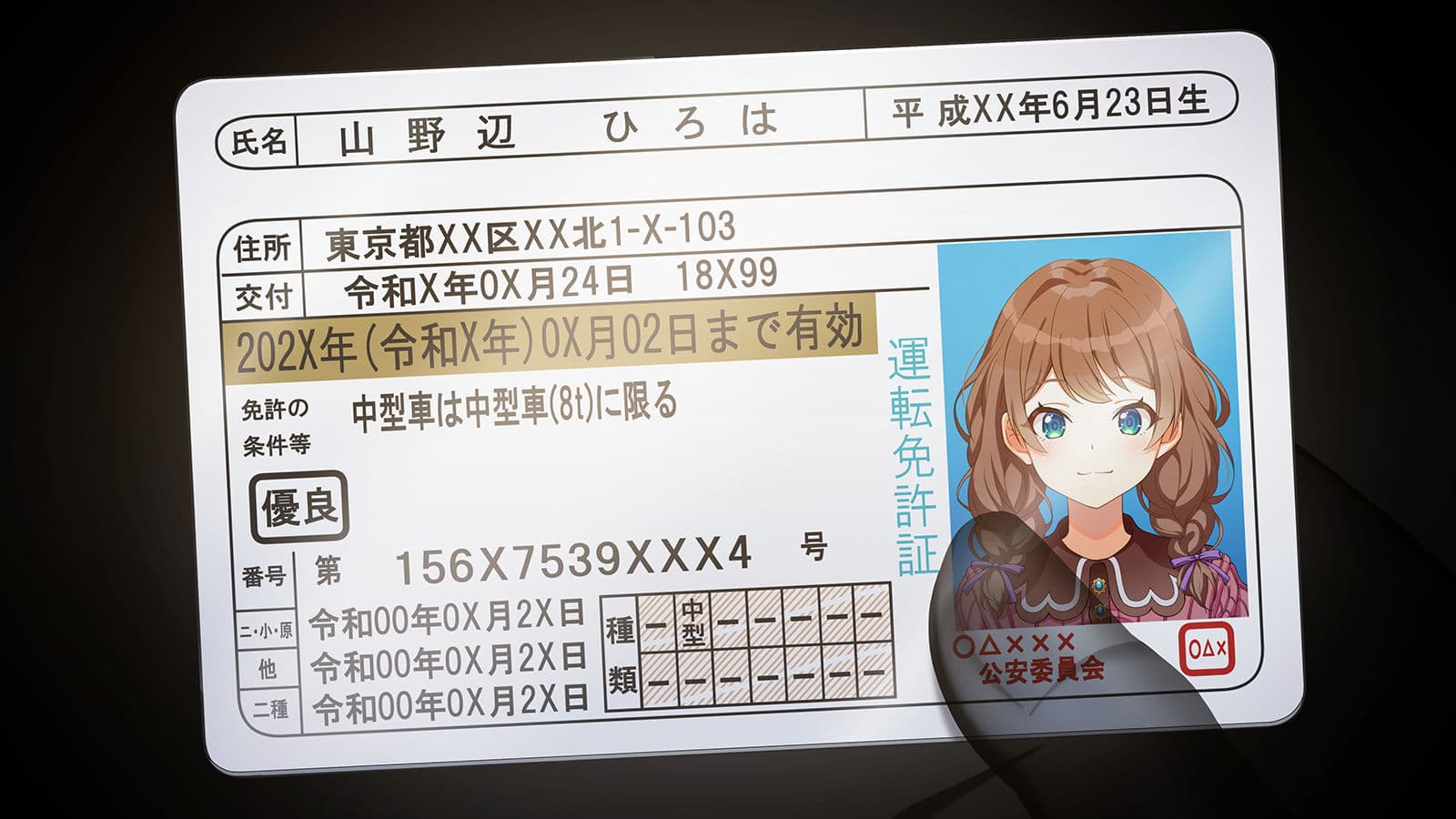 透明人間探偵調査ファイル 〜No28 テーマパークダンサー 山野辺ひろは〜 サンプル7