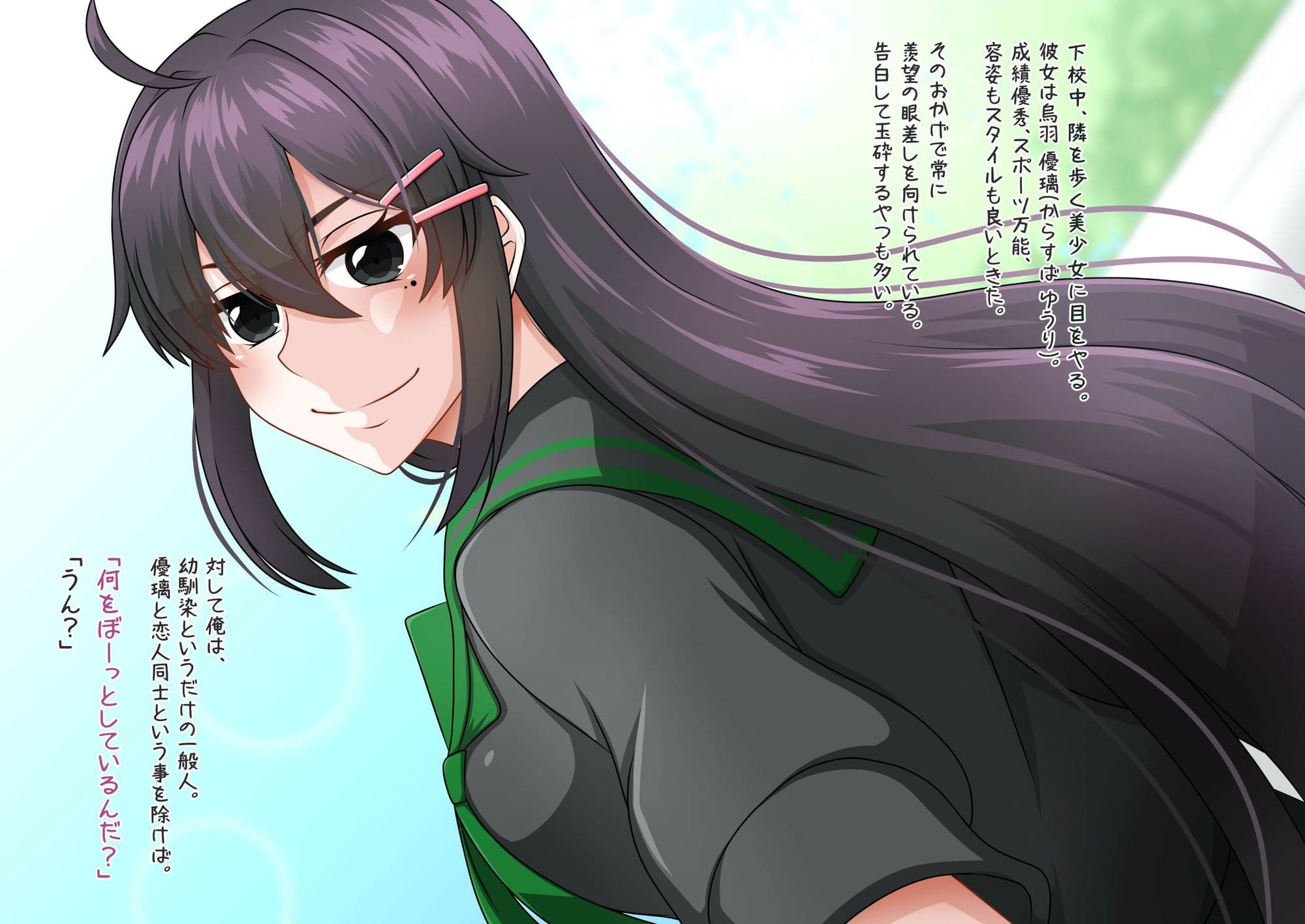 完ペキ彼女の家のカオ サンプル2