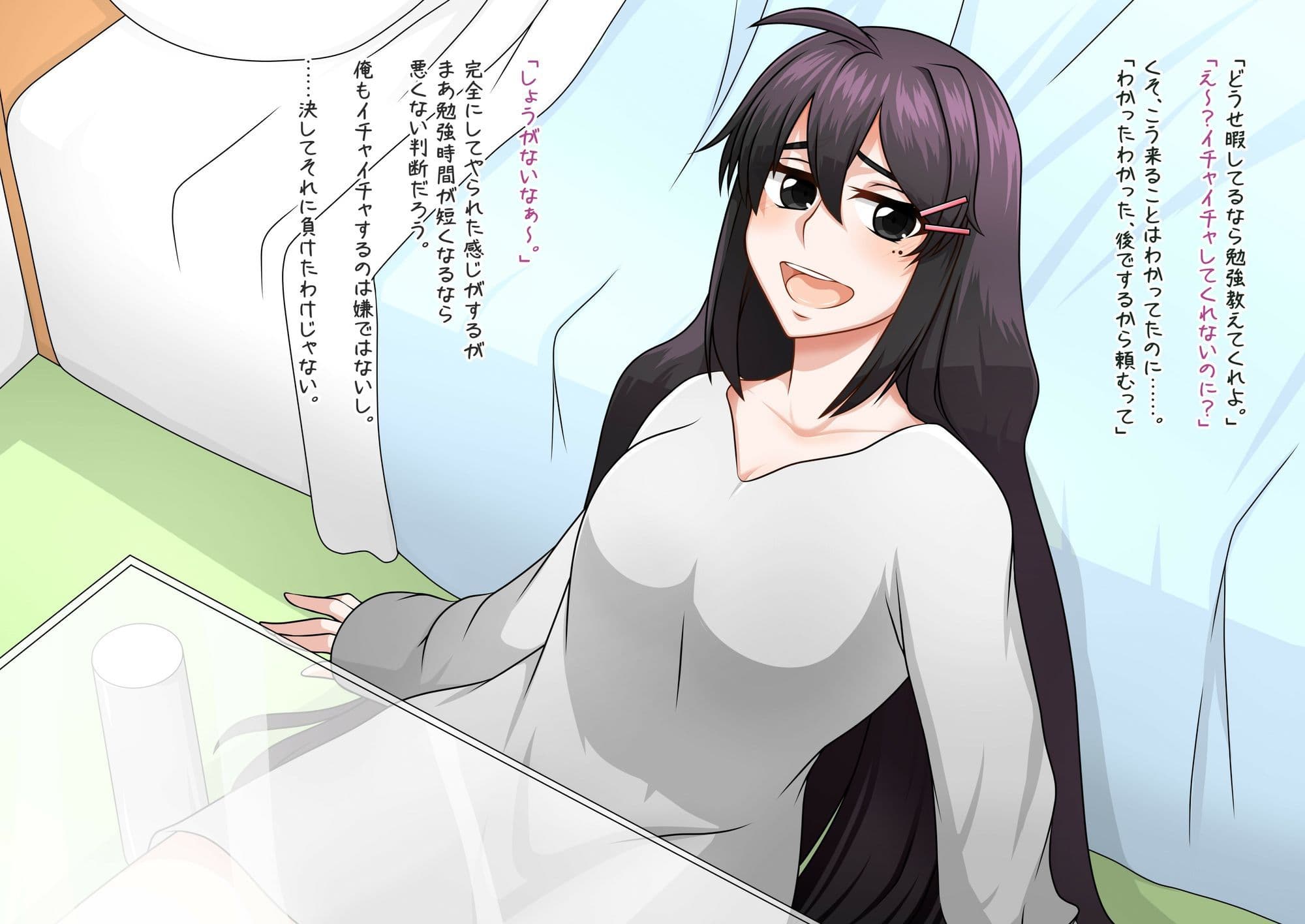 完ペキ彼女の家のカオ サンプル3