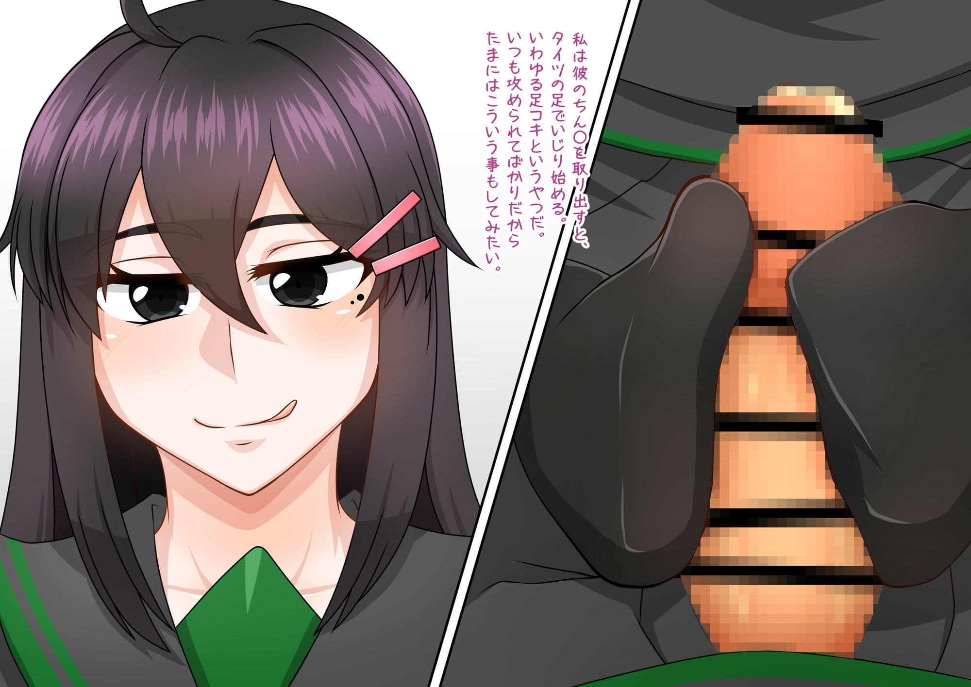 完ペキ彼女の家のカオ サンプル7