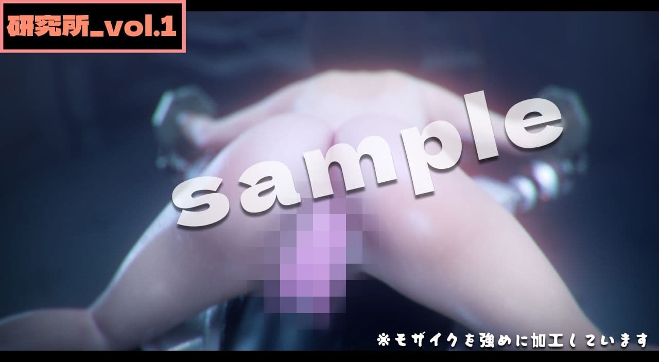 研究所1  -3DCGアニメーション- サンプル5