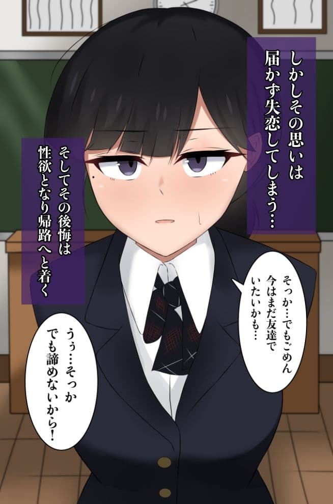 写真ぶっかけ  告白して振られた同級生編 サンプル2