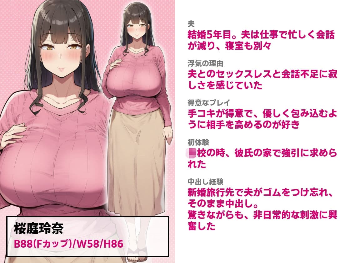 夫不在の自宅で人妻不倫 〜あなたじゃ満足できないの〜 サンプル2