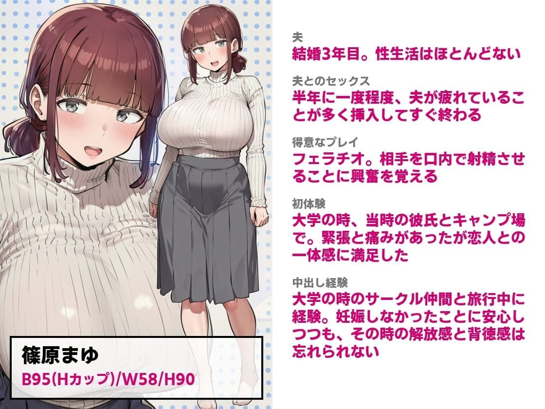 夫不在の自宅で人妻不倫 〜あなたじゃ満足できないの〜 サンプル6
