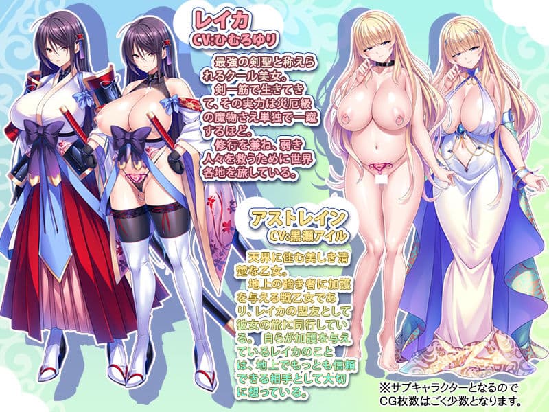 動画版巨乳剣聖は孕ませオナホ〜クールな巨乳剣士が巨チンに屈服！絶対忠誠の媚びマゾ穴に！〜 サンプル1