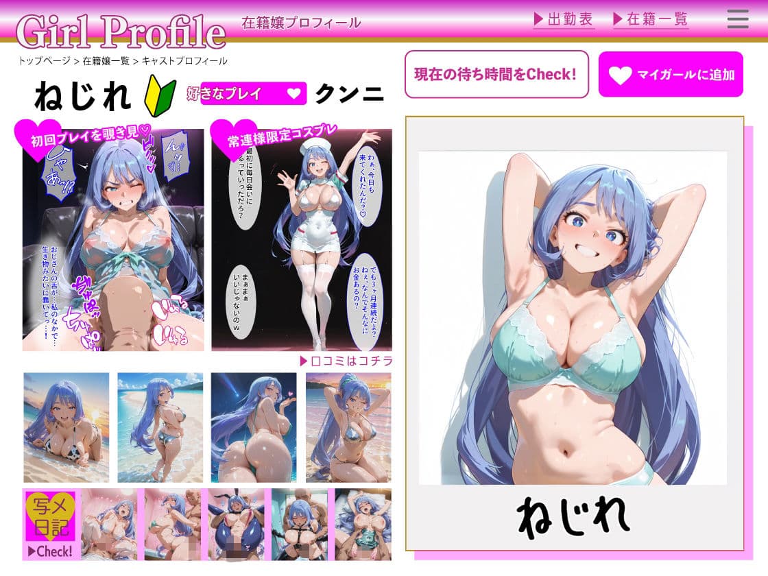 ピンサロ嬢が俺の部屋に通う理由 〜僕のヒーロー〇カデミア編〜 サンプル6