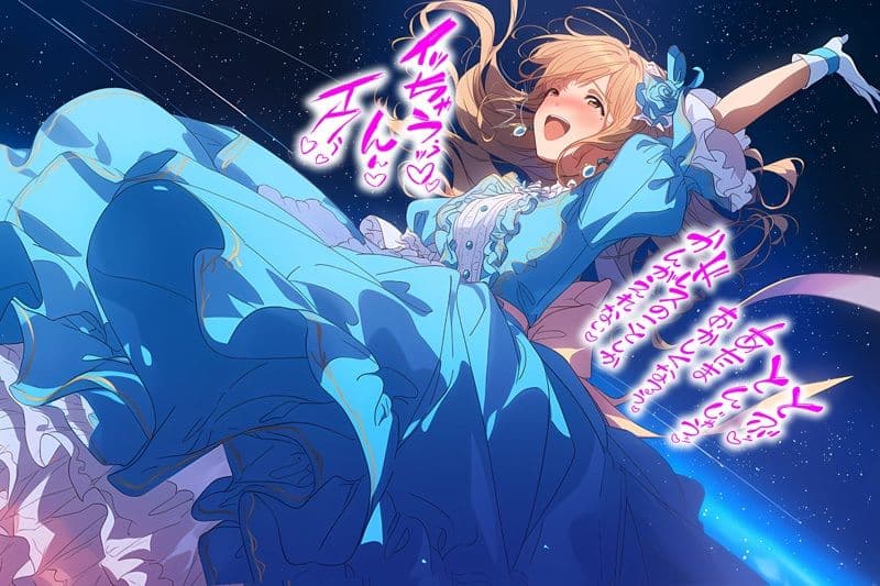 【ドレス美少女58】コズミック・エクスタシー 〜ウエディングドレスの快楽は宇宙へ〜 サンプル2