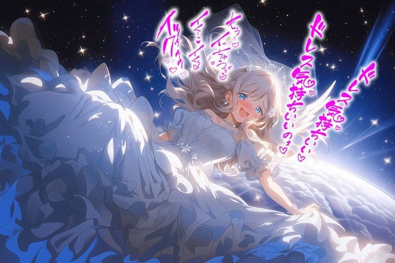 【ドレス美少女58】コズミック・エクスタシー 〜ウエディングドレスの快楽は宇宙へ〜 サンプル3