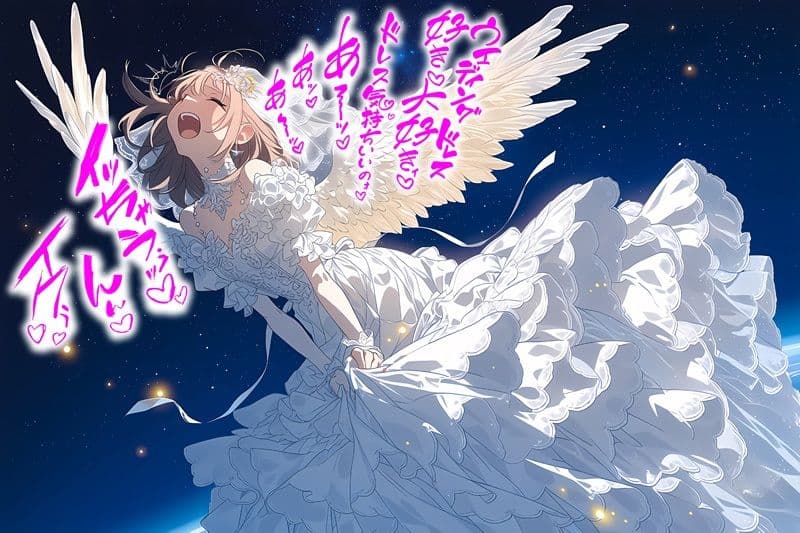 【ドレス美少女58】コズミック・エクスタシー 〜ウエディングドレスの快楽は宇宙へ〜 サンプル4