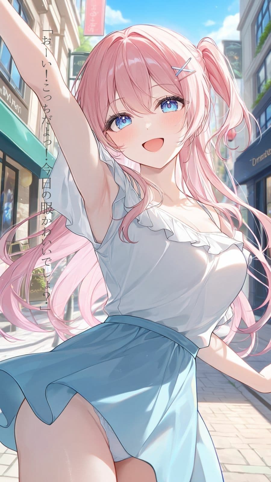 脇を愛してしまった...。 サンプル2