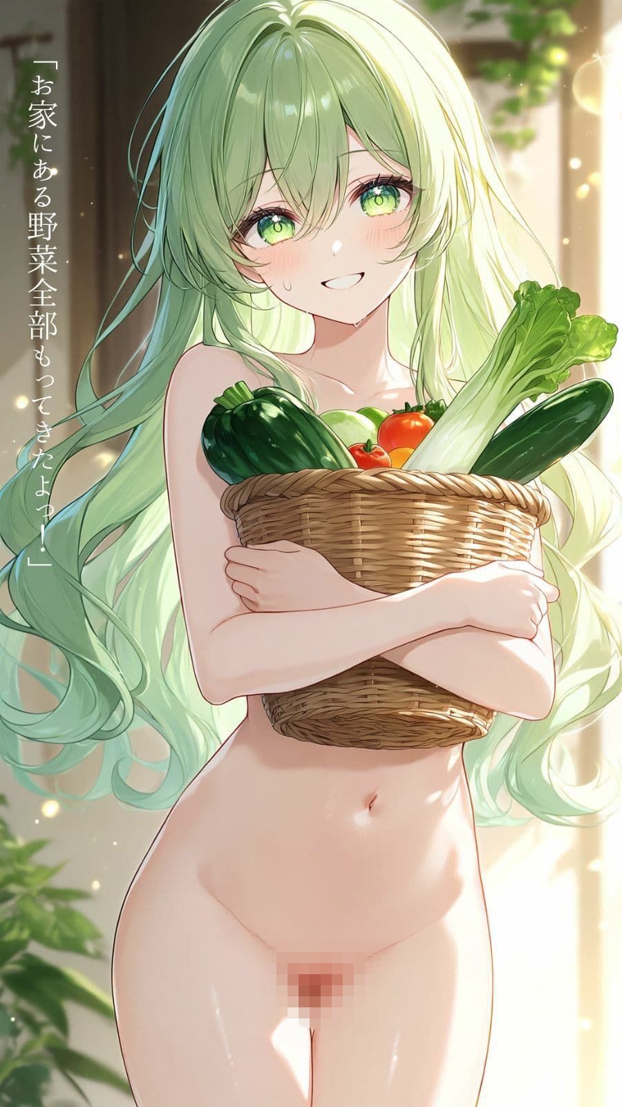 やさいふぇち サンプル3