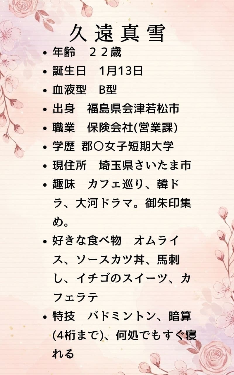 AI美女写真集 久遠真雪 Kuon Mayuki サンプル1